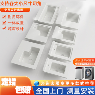 �� ��С�ߴ�ʯӢʯһ�wʽϴ���莧����̨��ϴ��̨��ϴ�³�ϴ��