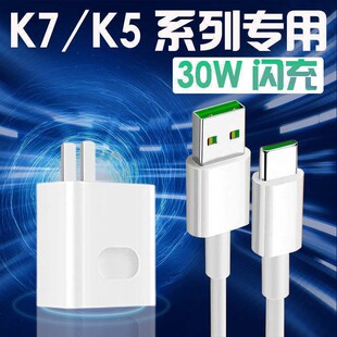 �m���oppok5 k7 30w�W������RENO3 30w�W������