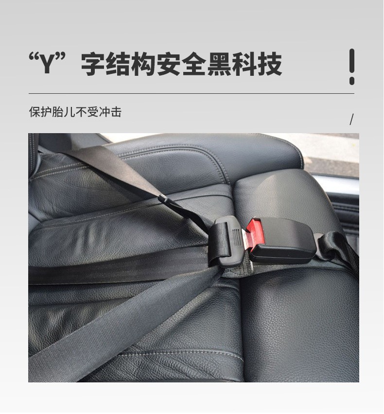 Pregnant women's safety belt car seat equipped with big belly support belt free of installation buckle anti-strapping belt pregnant women's belt F