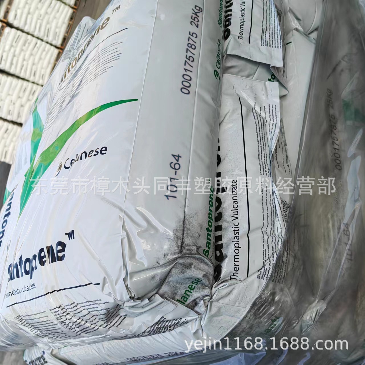 食品级TPV 美国山都坪 171-73