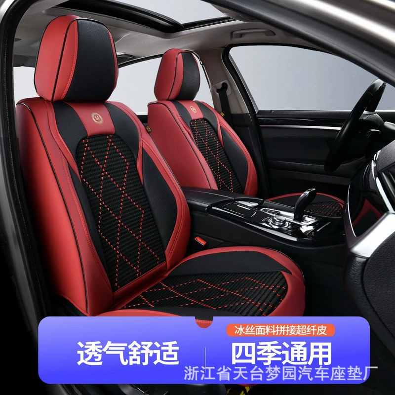 Автомобильная подушка четыре сезона универсальная чехол сиденья