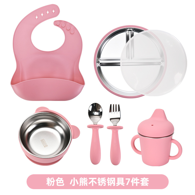 핑크 [곰그릇+컵+20CM접시+포크+뚜껑+턱받이]