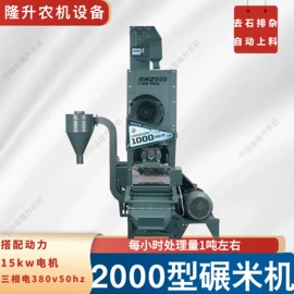 收获机械;粮食加工设备;种植机械