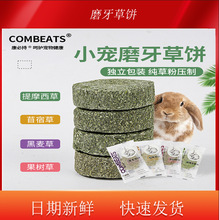 �}��ĥ�������Ħ���ݰ�������؈����С������ʳ�����O���I�B