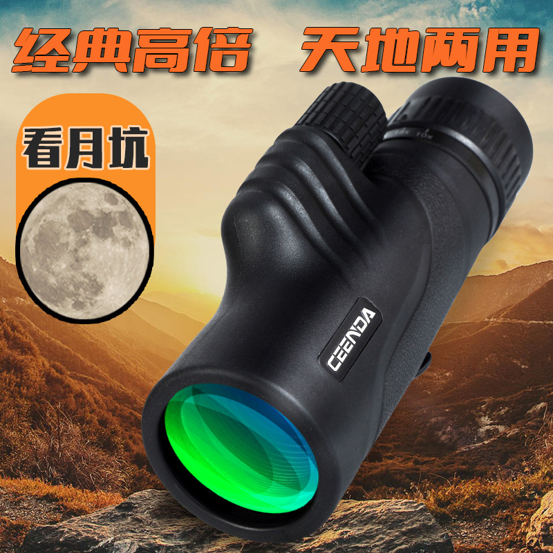 分销代发新变倍单筒望远镜10-30X42微光夜视演唱会户外手机拍照高