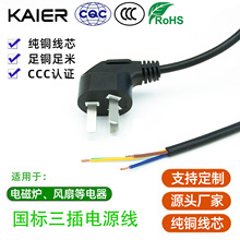 3C����������^�㾀β���a�����~�Դ�����^��Ʒ��β�¼��~���w