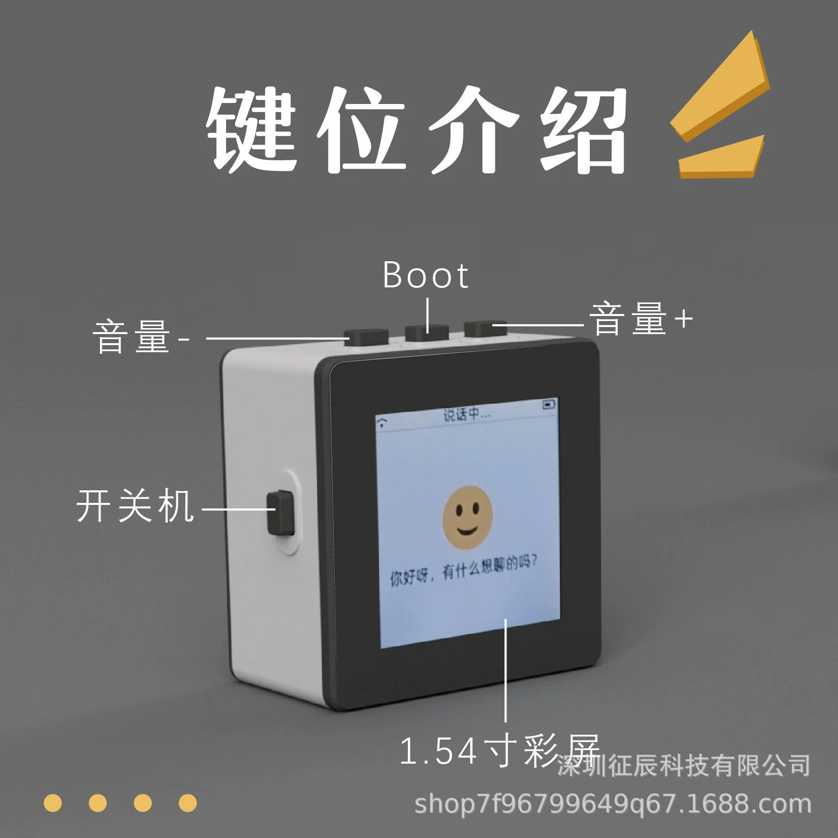 Xiaozhi ИИ ESP32S3N16R8