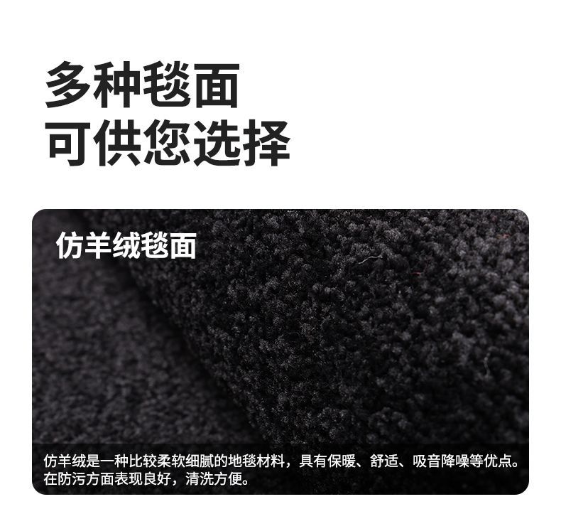 TPE Coverage Threshold Is Suitable for Volkswagen Sagitar Jetta Santana Lavida plus New Bora Lingdu Fully Surrounded Floor Mats