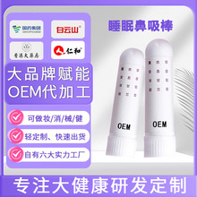 OEM�N��޹�²�˯�߱����� ���ͺ��߰�Ϣ��˯�߇��F˯���Nֲ����޹