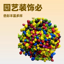 染色小石头五彩石米鱼缸造景花瓶 花盆栽培美化用各种颜色