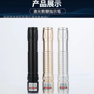 Factory Direct Supply 018 Single-Point Green Laser Light Flashlight Sales Model Teaching Pointer Pen Small Square Grids
