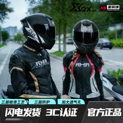 Full Face Helmet 3C Certified Electric: Motosiklet kaskı (dəbilqə)