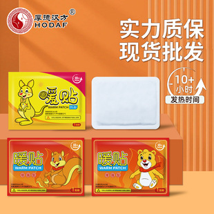 ů���N���l�԰l�ᱣů���ů�����N100Ƭ���l ��h��ů�N���ӹ�