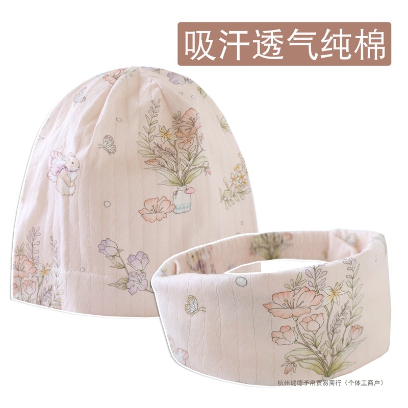 产妇月子帽夏薄款春秋款纯棉a类月子发带头巾睡觉可戴空调房孕妇|undefined