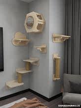 占休息實木壁式跳台爬牆家具架大型式不牆壁貓牆壁台式貓設計