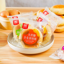 旗舰店无蔗糖蛋奶饼早餐原味香粗粮孕妇小零食品紫薯全麦面包