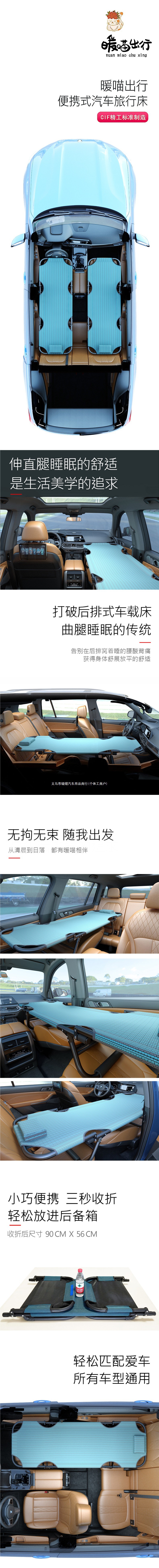 Car modification bed, suitable for sedans, SUVs, and other vehicles; foldable travel bed for the rear seat; passenger side sleeping bed