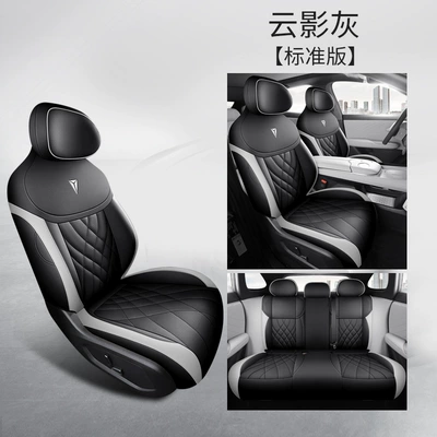 2024 Changan dark blue S07 Special Car Seat Cover Four Seasons Universal Cushion Fully Surrounded Leather Seat Cover (Modelə uyğun (Original) oturacaq örtükləri) - cloud-shadow-gray-standard-edition-dark-blue-s07-special-five-seater-full-surround