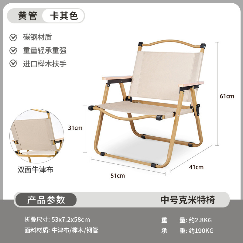 Silla plegable para exteriores Silla Kermit Silla portátil de picnic de playa Silla de camping Taburete de pesca Stand Silla de rollo de huevo Juego de mesa y silla