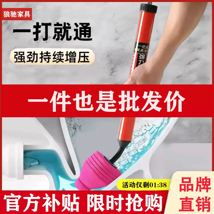 厕所马桶疏通器一炮通高压气吸下水道管道坐便器硬物管道堵塞工具