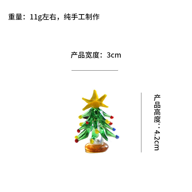 El árbol de Navidad - Huang Five Star