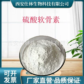植物提取物;工业植物提取;其他未分类