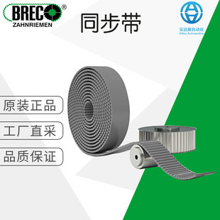 ���Sֱ�� �� BRECO ͬ���� ���ӎ� ����̖��ԃ BRECObasic