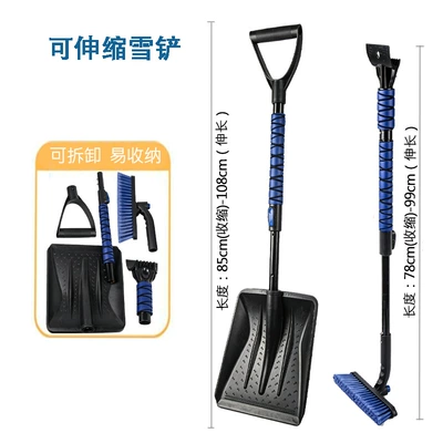car-specific snow removal tool: a 3-in-1: Other Automotive Safety Supplies