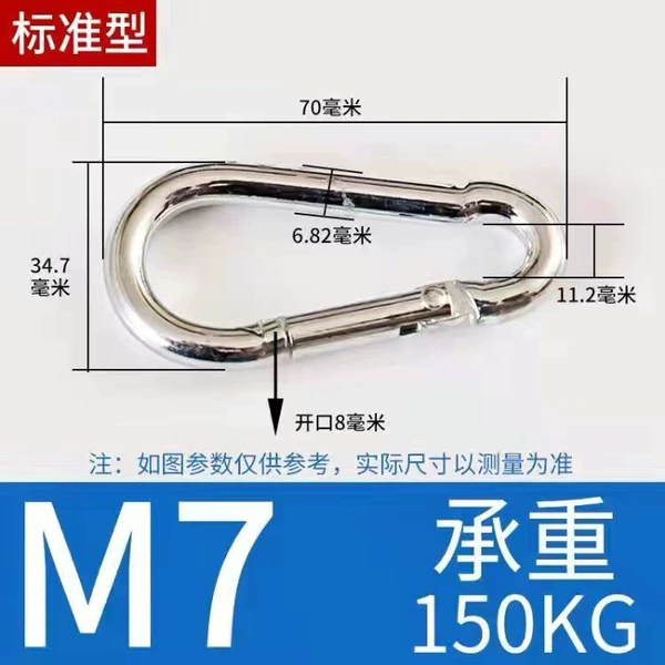 Flat hook 7x70 (80 batch)