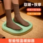 保暖两用振动智能暖脚垫