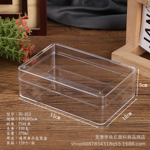 ������PS�L����15*10*5cm��͸�����ϺмӺ�ɲ��~�ռ{���m��