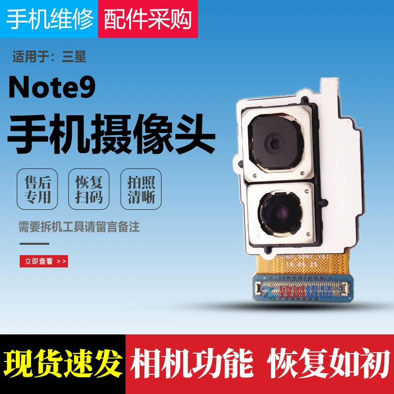 Подходит для Samsung N960U N9600 N9650 Note9 задняя камера оригинальная фронтальная камера