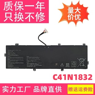 New for Asus Pro P3540Fa 70Wh C41N1832 Notebook Battery