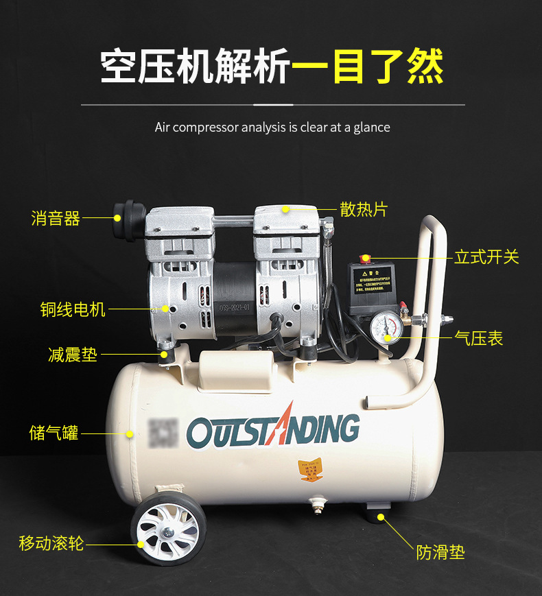 空压机详情切片_04.jpg