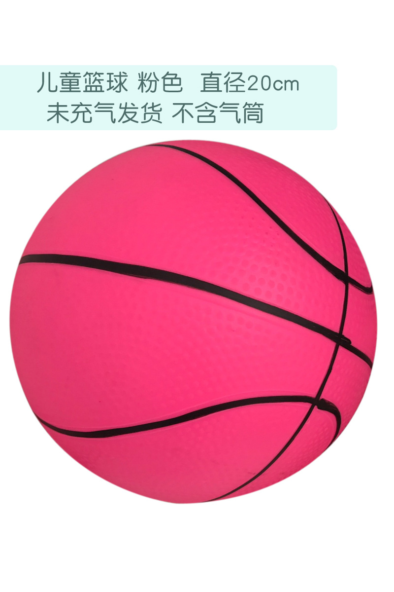 Baloncesto infantil 20CM rosa sin inflar sin cilindro de aire