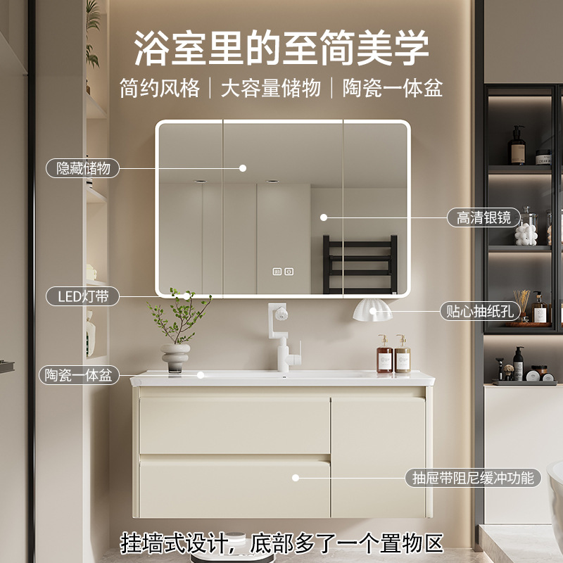 Acero inoxidable crema aire gabinete de baño todo en uno cerámica lavabo combinación de gabinete lavabo