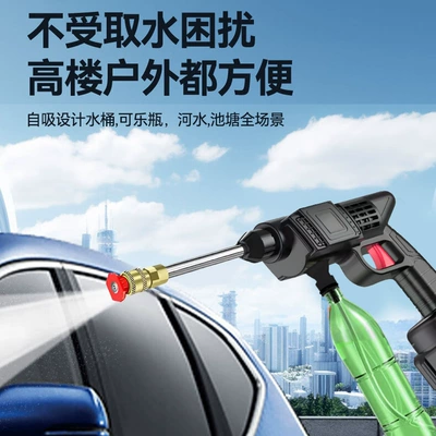 Portable car washer | Universal High Pressure Car
