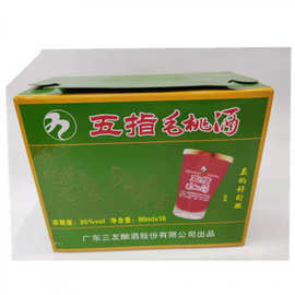 广东河源龙乡贡酒 五指毛桃酒80ml*16杯装 药材酒一箱省内包邮