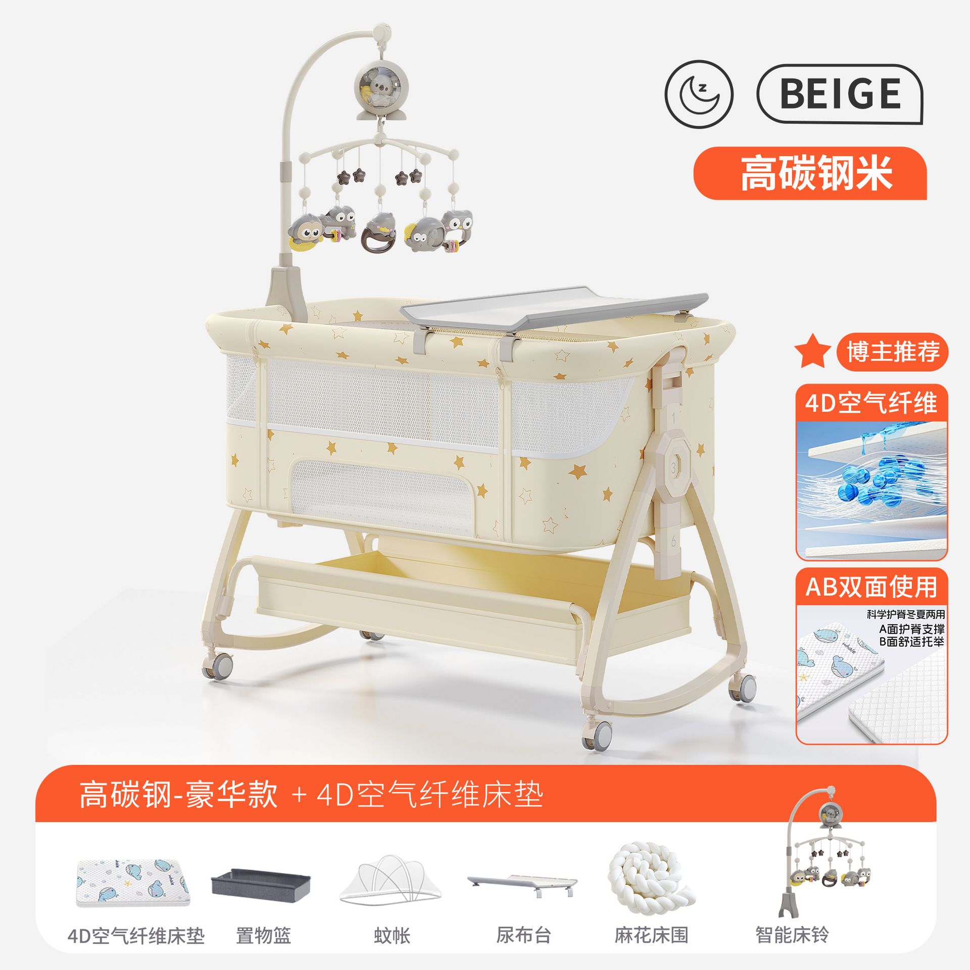 Cama para bebés, campana móvil, cuna, cama plegable portátil multifuncional, cama BB para recién nacidos, cama de empalme grande