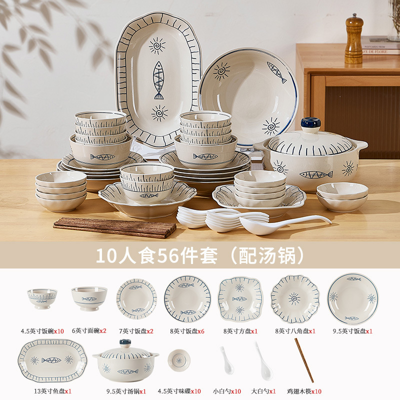 日式釉下彩陶瓷碗盘套装家用餐具一人食高颜值餐具套装乔迁送礼|undefined