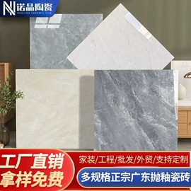 地面砖;内墙砖;其他瓷砖