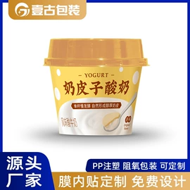 烘焙包装;塑料盒;塑料包装杯