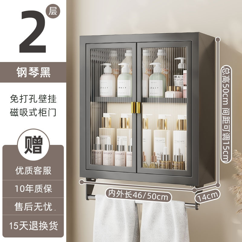 バスルーム収納ラック壁穴なし壁掛けトイレバスルーム洗面台多機能収納キャビネット|undefined