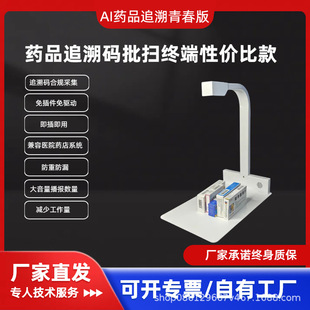 ������AIșƷ׷�ݴa�K��������Ч��׼ș�O�a�R�e�O��UDI�a������