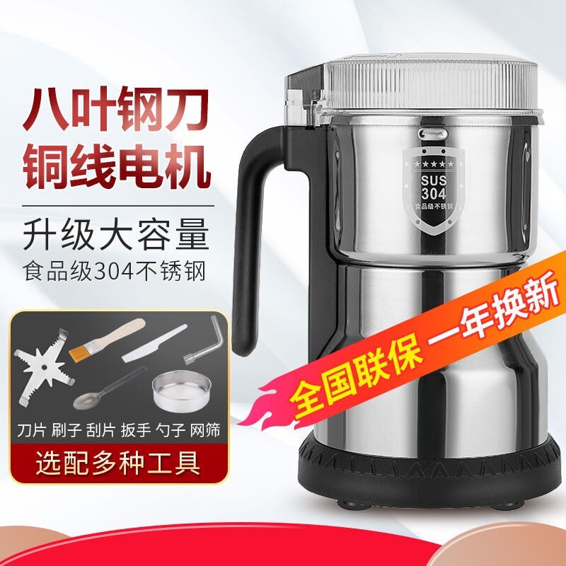 Odeda Chinese Herbal Medicine Grain Grinding Ultra-Fine Grinding Household Small Grain Dry Grinding Machine