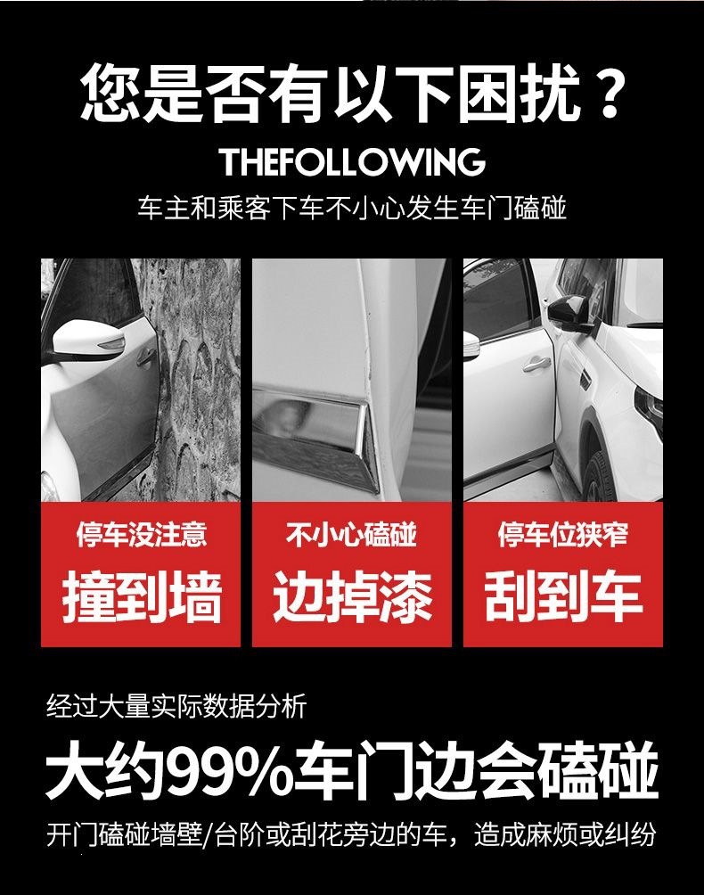 Thickened universal anti-collision strip for cars, protects car doors, no adhesive required, anti-scratch strip, anti-scratch and anti-bump strip, decorative accessory modification