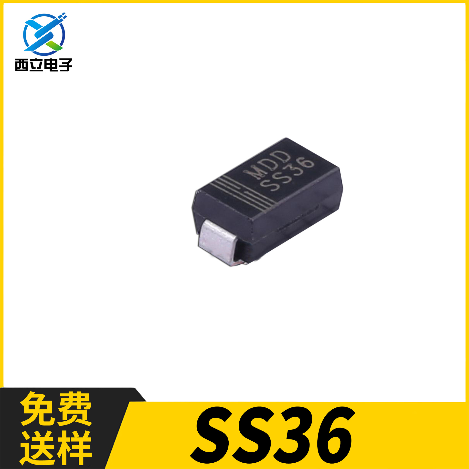 MDD SS36 SMA/SMB 封装DO-214AC 贴片肖特基二极管3A 60V