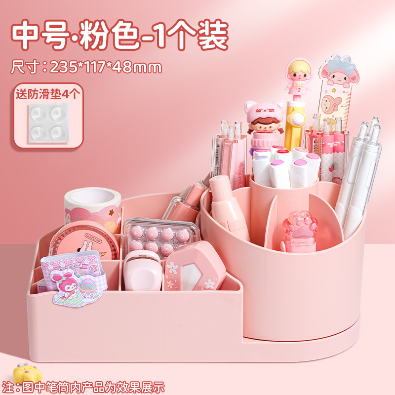 회전 펜 컨테이너 저장 상자 매체 [핑크]