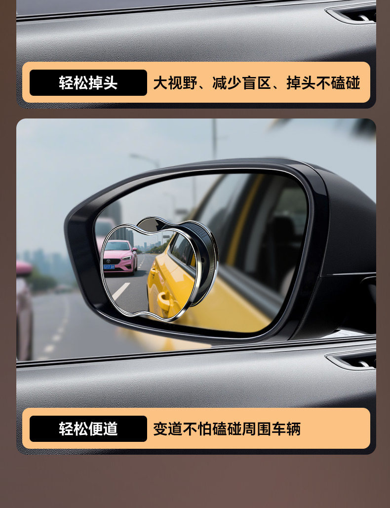 Blind Spot Assist Mirror for Car Rearview Mirror, Additional Driving Aid, Small Round Mirror for Reversing, Frameless New Model for the Right Side