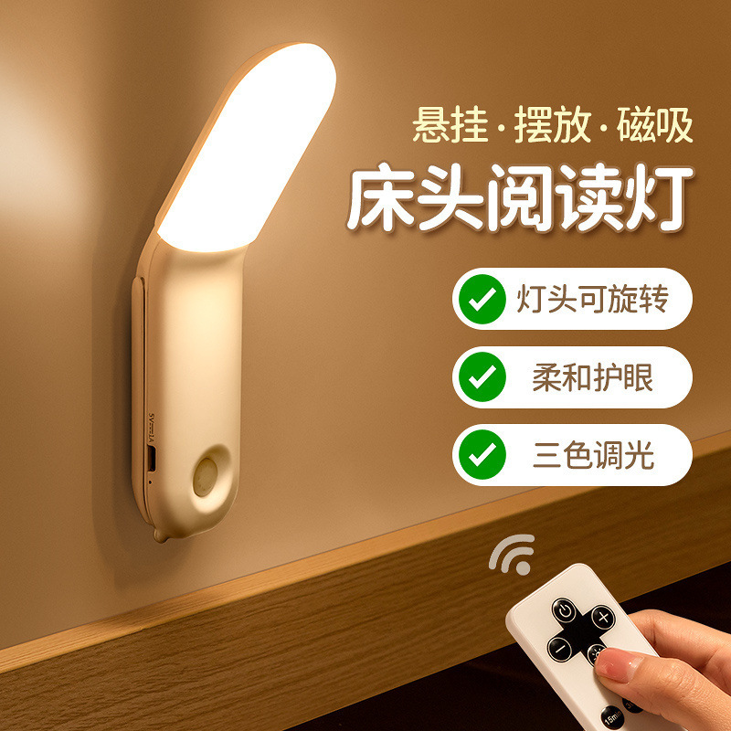 Rechargeable Touch Night Light, Eye Protection, Study Desk Lamp, Magnetic Suction Cool Lamp, High-Looking Dormitory Bedside Lamp, Long Battery Life